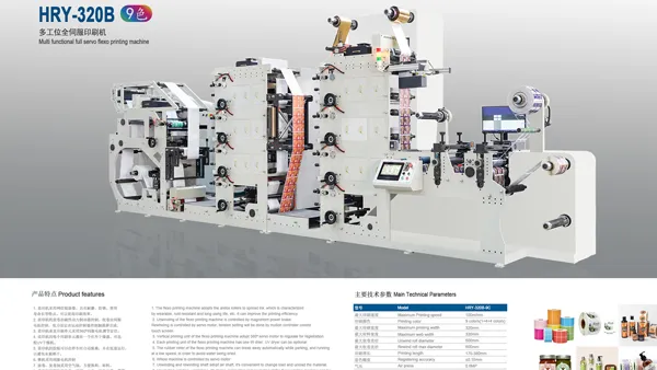 2, 4, 6, 8, or 9 Colors? Choosing the Optimal Flexo Printing Machine for Profitability