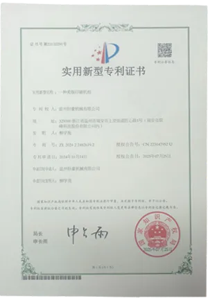 CE certificate