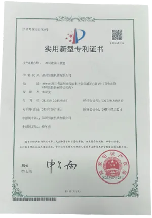 Factory inspection certificate